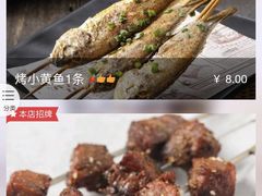 -红钳侠小龙虾·烧烤(中赢康康谷店)