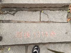 -萍乡武功山风景名胜区