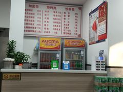 -何记酿皮店(西流湾店)