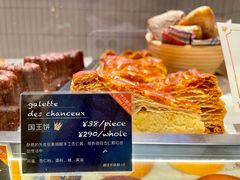 -Luneurs(幸福里店)