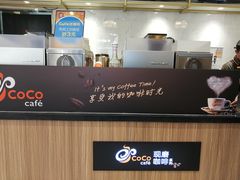 -CoCo都可(天虹广场)