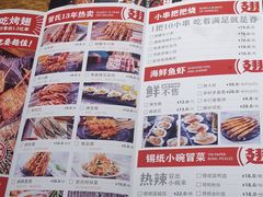 菜单-管氏翅吧(地安门创始店)