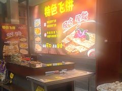 -乡土黄·鲜牛肉火锅·小龙虾(兴业街店)