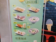 -永和大王(广渠店)