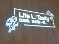 门面-西堤牛排(龙德广场店)