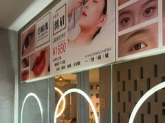-施奈儿.洗头頭療.按摩SPA.采耳(上梅林店)