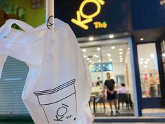 -KOI Thé(厦门国贸广场店)