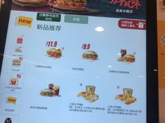 -麦当劳(杭州萧山文源店)