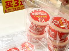 -味多美(江安路店)