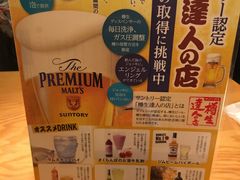 大堂-鸟贵族(天王寺北口店)