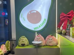-迷客夏Milksha(圆融天幕店)