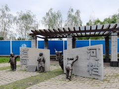 -永定河休闲森林公园