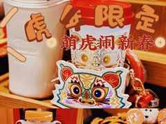 -星巴克臻选(成都太古里店)