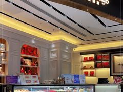 -布歌东京(合生汇店)