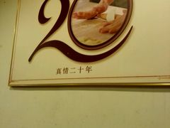 -老班长手工灌汤包老店(东山店)