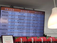 -白玉兰食品(中山公园龙之梦店)
