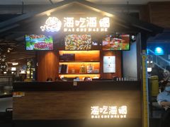 -海吃海喝海鲜烤肉炭火主题自助餐(朝阳店)