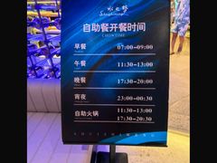 -水之梦(黄浦店)