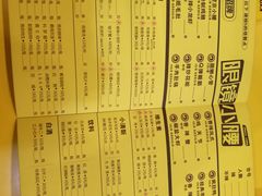 -望京小腰(北京总店)