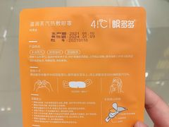 -宝岛眼镜(群光广场店)