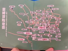 -吉姆冒险世界(蓟州店)