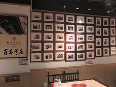 -清真·老门框爆肚涮肉·中华老字号(丰管路店)