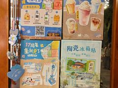 -猫的天空之城概念书店(苏州平江店)