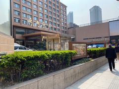 -上海延安饭店