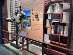 -中国京杭大运河博物馆
