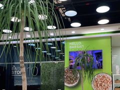 大堂-813芭依珊 BAESAn(皇冠十畝地店)