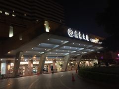 -广东大厦酒店(广州北京路步行街纪念堂地铁站店)