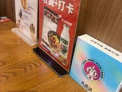 -九老汉·川渝江湖菜(合川路2店)