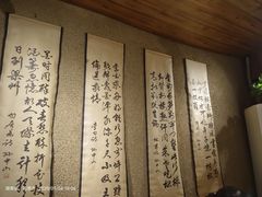 -帝一铭家宴(板塘店)