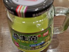 -银满斗(步行街总店)