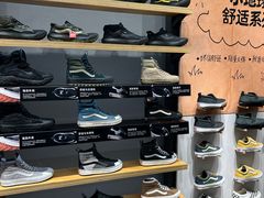 -VANS(三里屯太古里店)