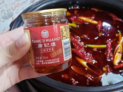 -唐记煌大坨卤牛肉串串(瑞南街店)