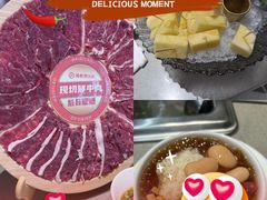 -海底捞火锅(璞丽中心店)