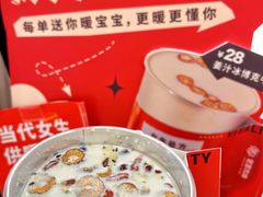 -炖物24章·顺时轻养茶(杭州大厦店)