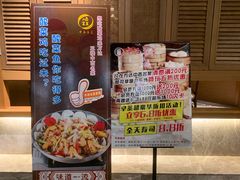 门面-中西名菜(增城万达广场店)