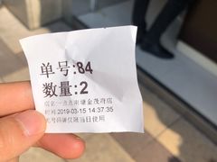 -1点点(南塘金茂府店)