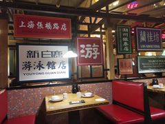 -新白鹿餐厅(城西银泰城店)