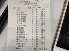 -930私房菜(欧阳路店)