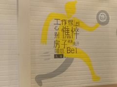 -吉品合酥脆烤饼(太平洋森活天地店)