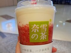 -奈雪的茶(湖滨银泰in77C区PRO店)