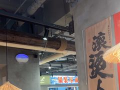 -香逸山自助火锅