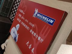 -大食代美食广场(迪士尼小镇店)