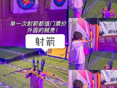 -嗨马乐动室内潮玩运动·团建·轰趴·桌游(南丰汇店)