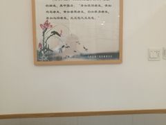 -北京市朝阳区八里庄第二社区卫生服务中心