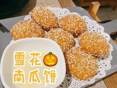-麻田会 ·鲜活现烹·牛蛙火锅(珠江新城维家思广场店)