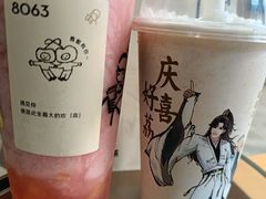 -喜茶(北京五棵松华熙店)